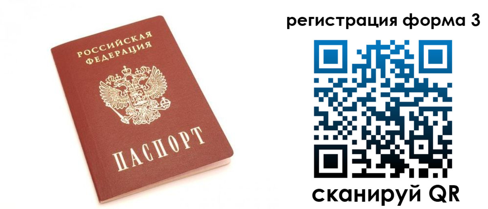регистрация в Юрюзани